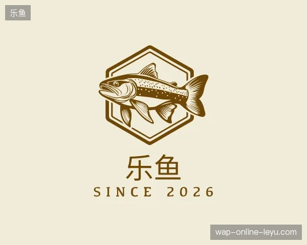 走近乐鱼官网